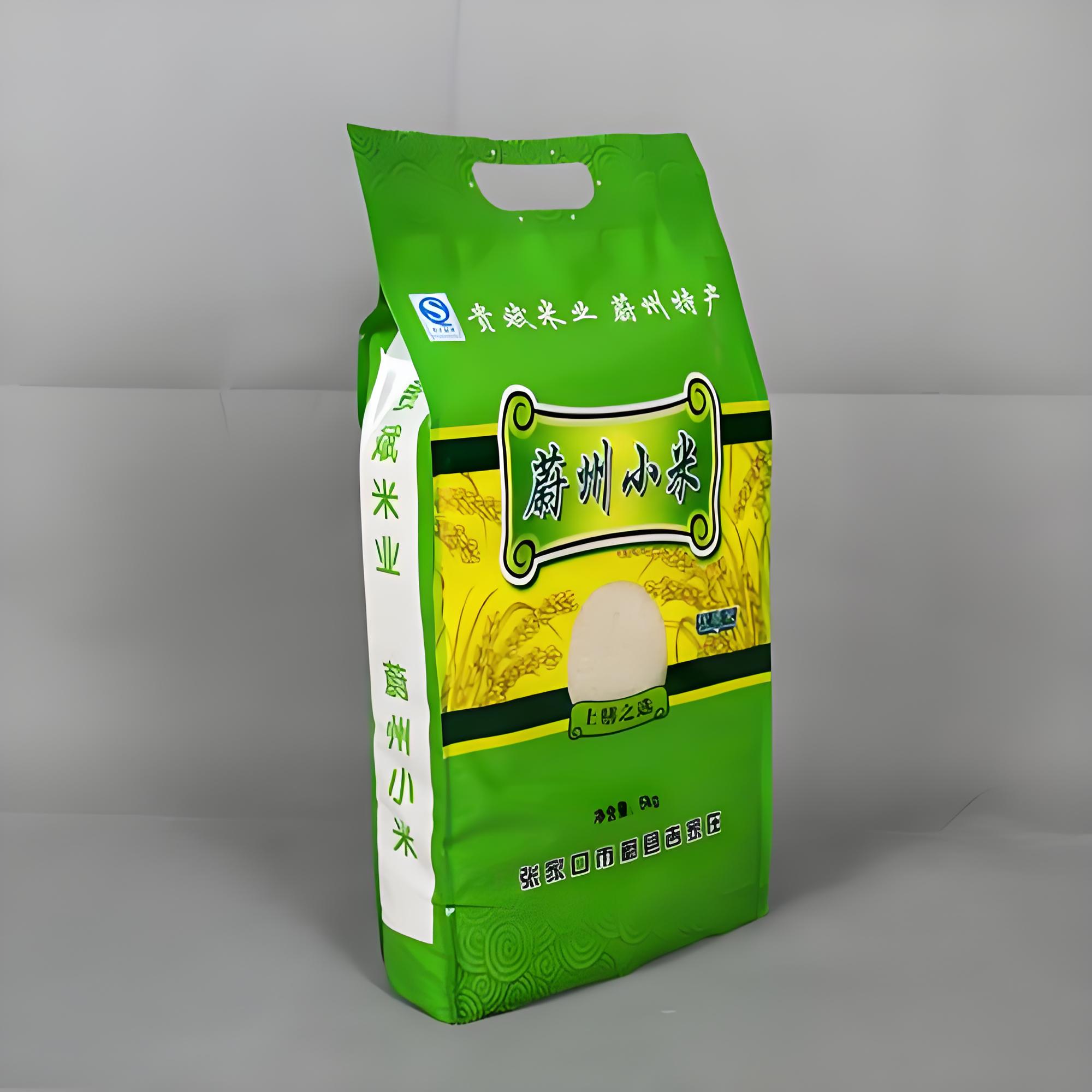 宁德市真空包装袋复合塑料包装袋 - 一站式服务